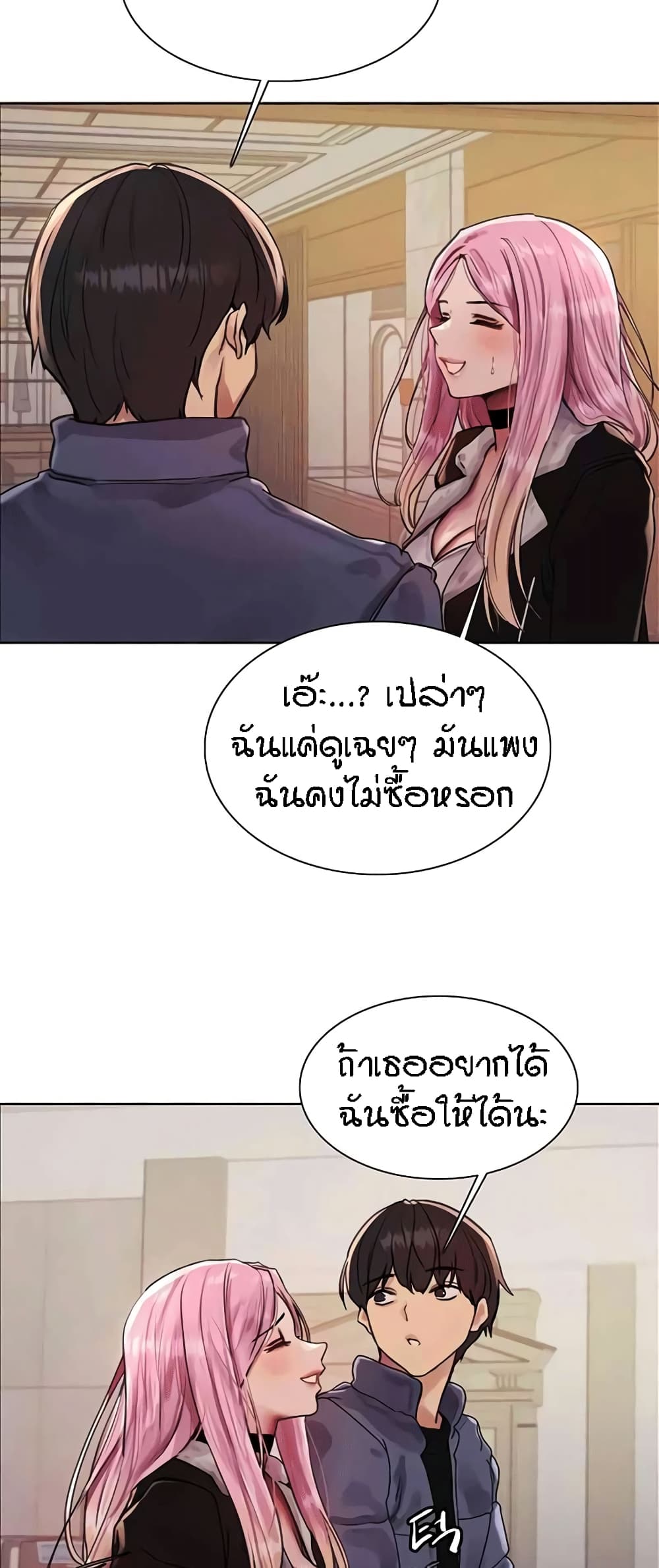 หน้า 49