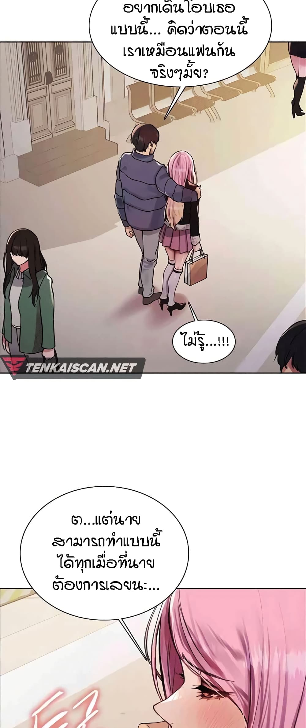 หน้า 56