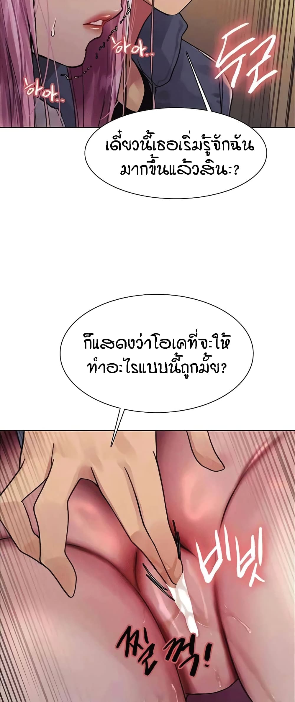 หน้า 65