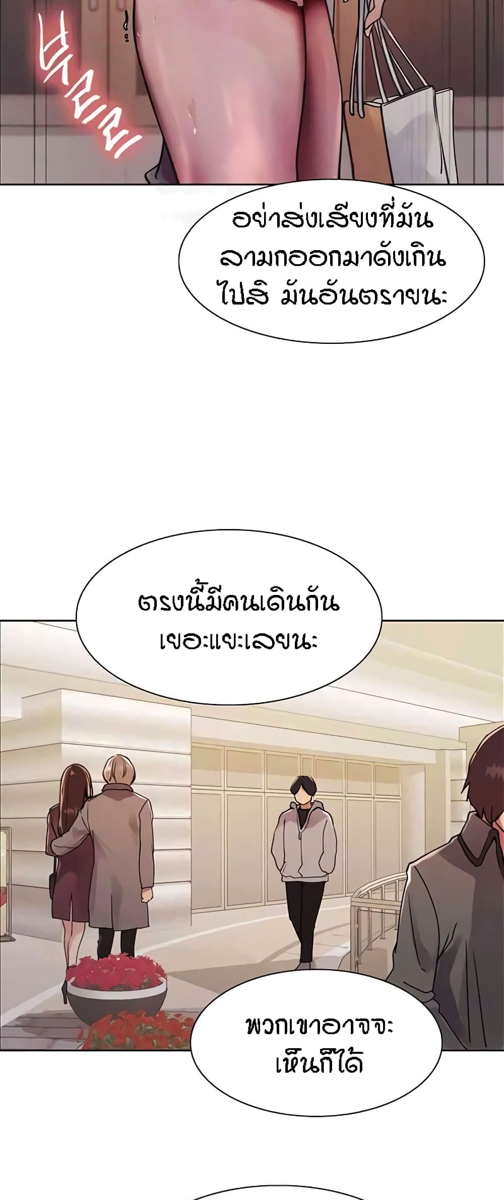 หน้า 67