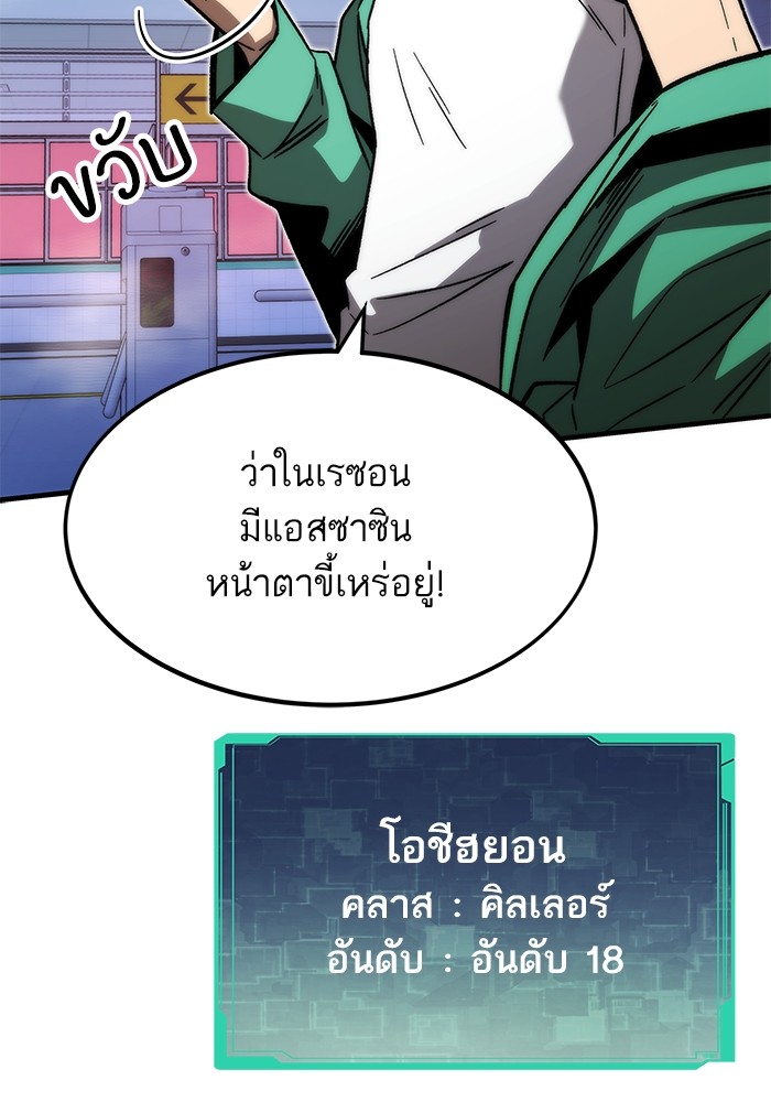 หน้า 83