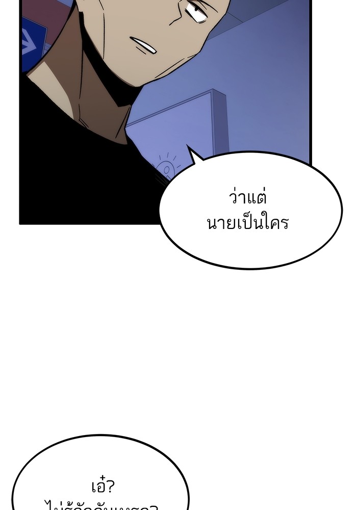 หน้า 85