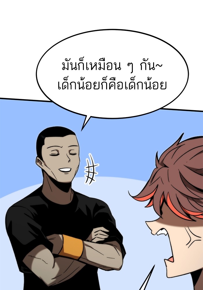 หน้า 93