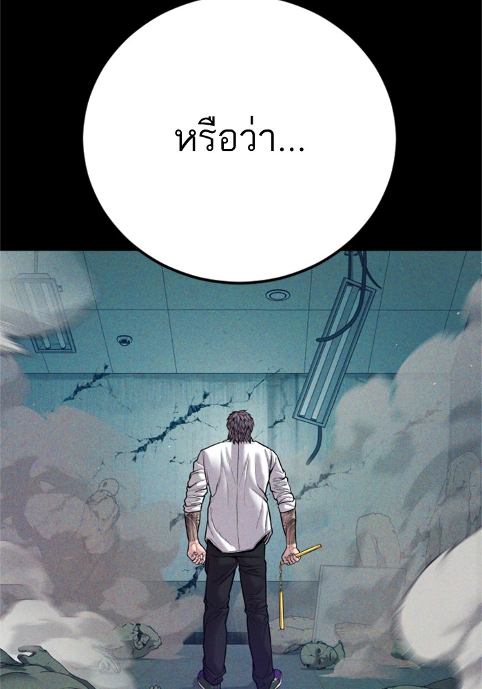 หน้า 93