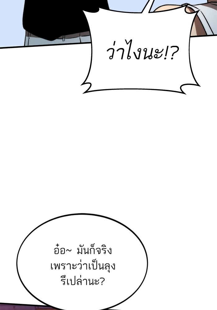หน้า 94