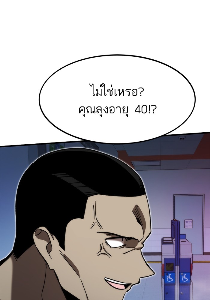 หน้า 96