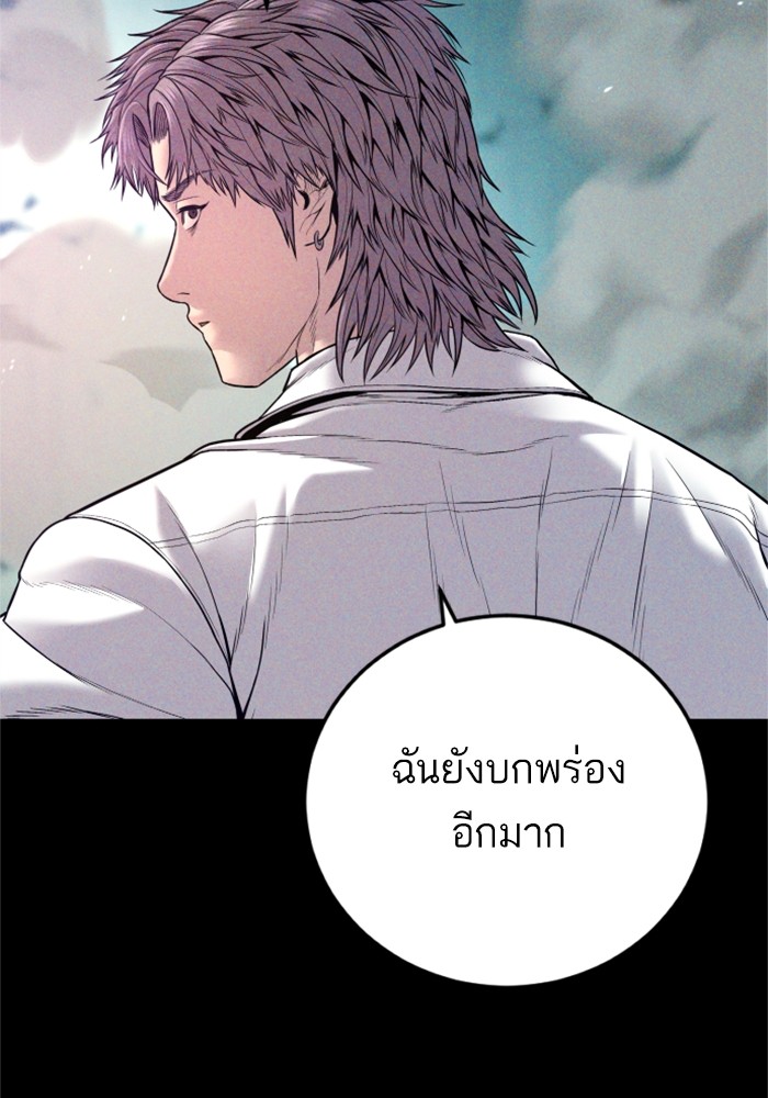 หน้า 96