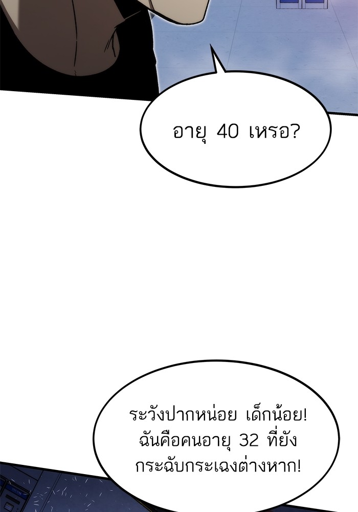หน้า 97