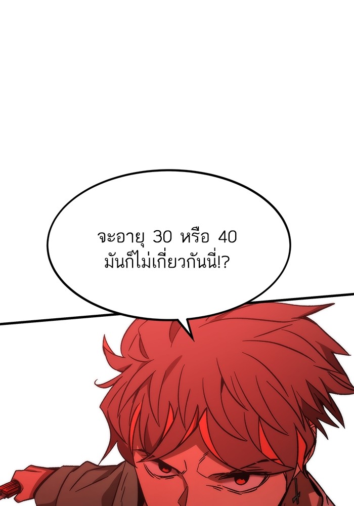 หน้า 99