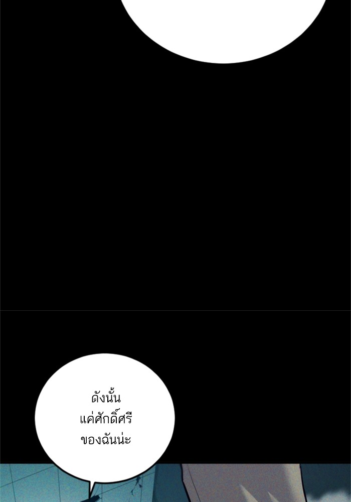 หน้า 99