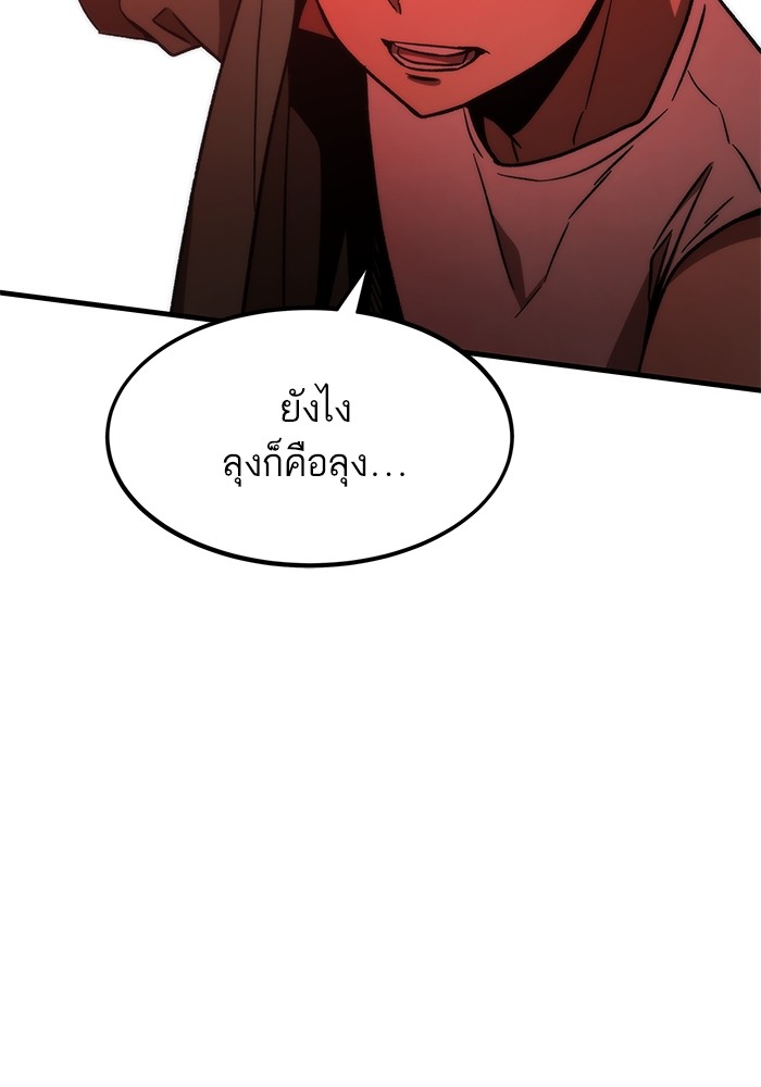 หน้า 100