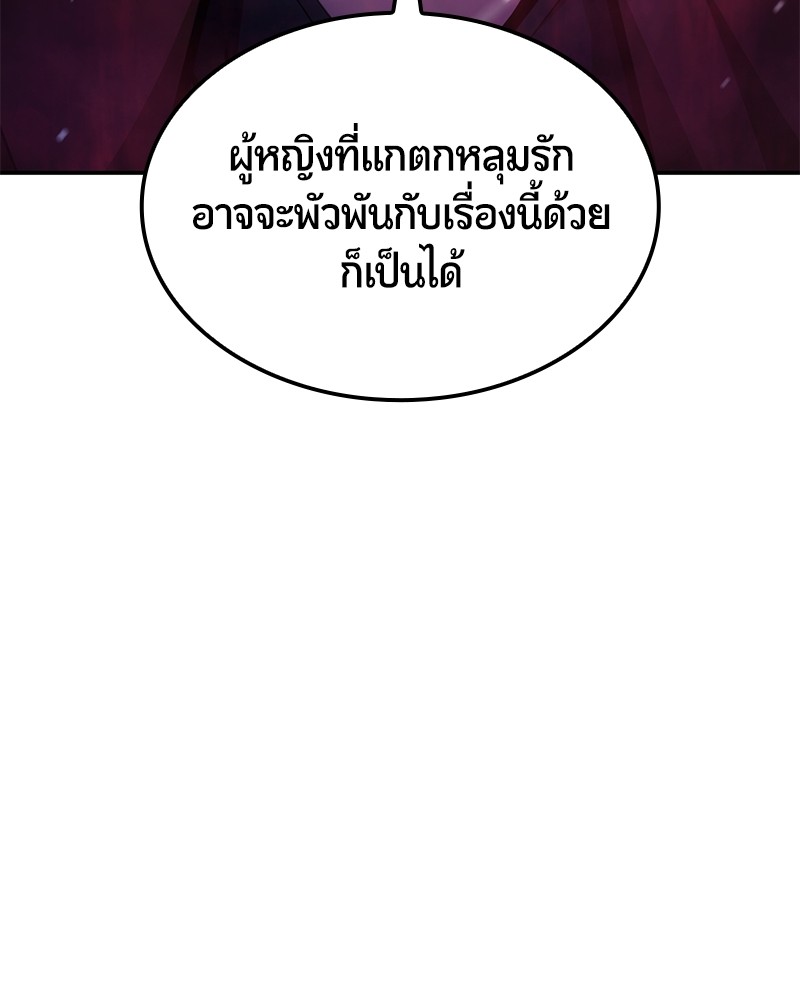 หน้า 102