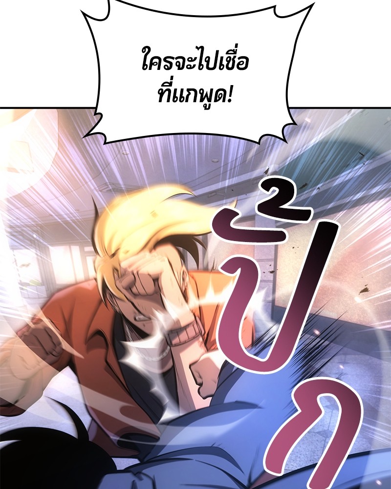 หน้า 111