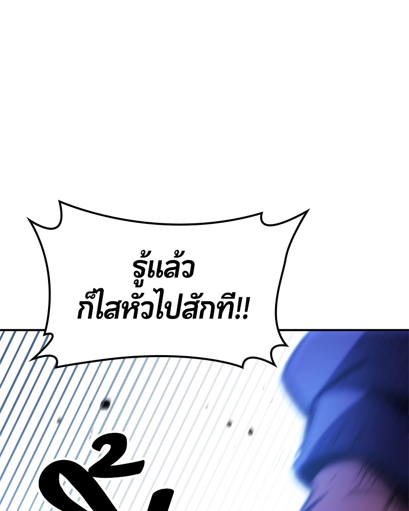 หน้า 116