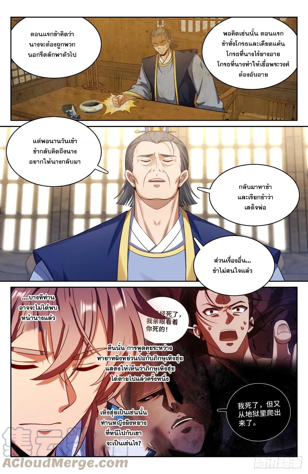 หน้า 13