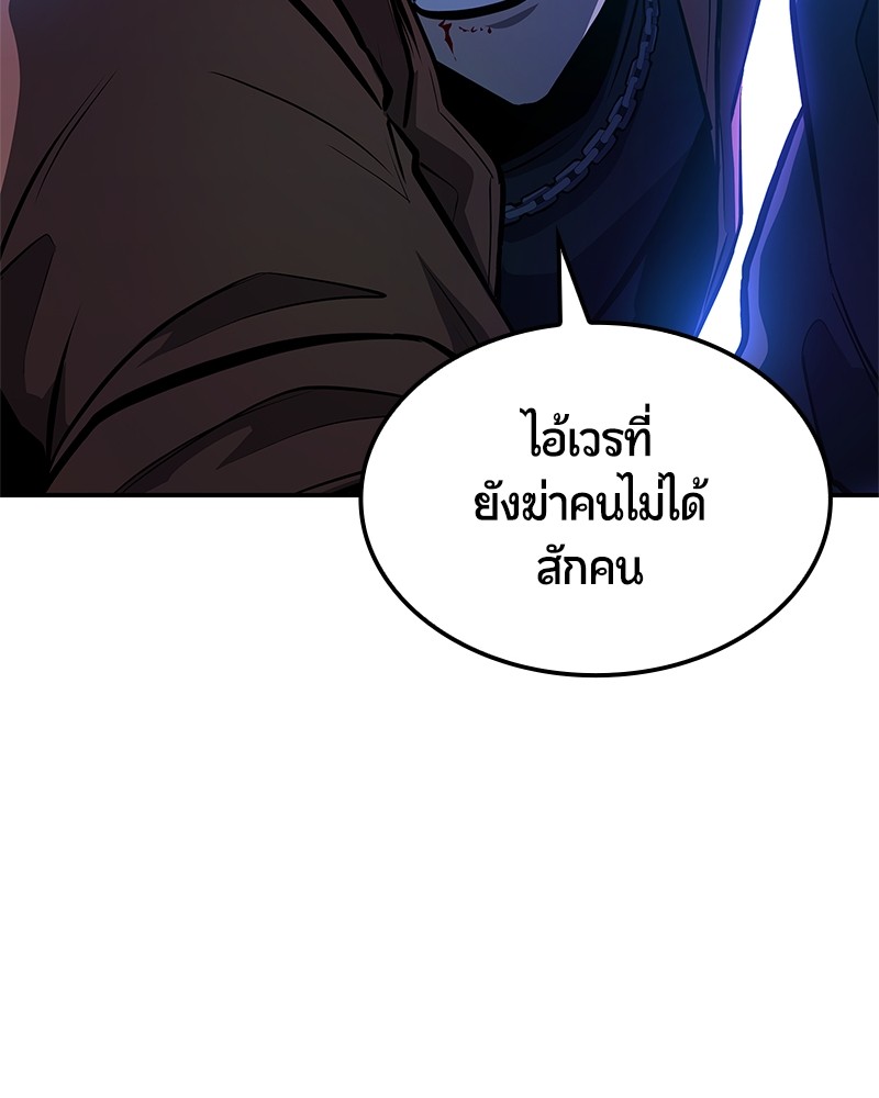 หน้า 130