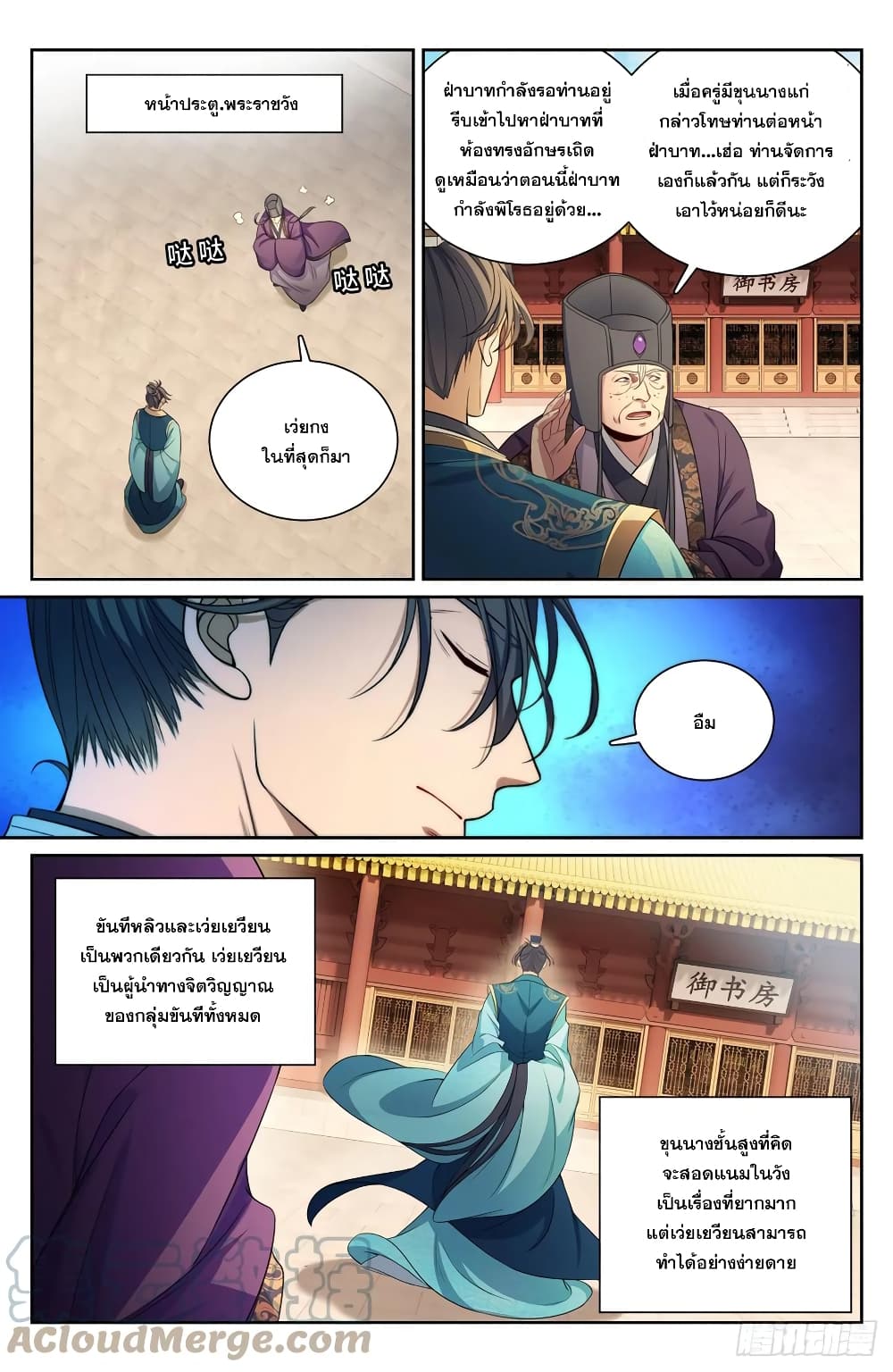 หน้า 13