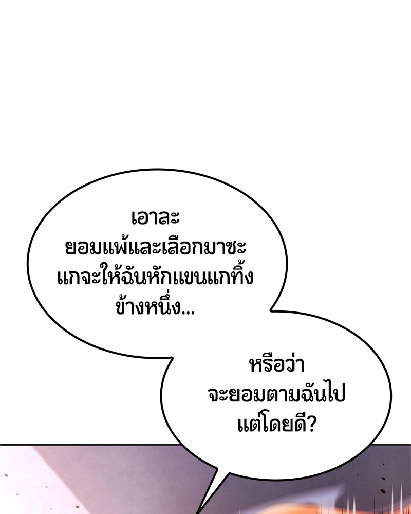 หน้า 131