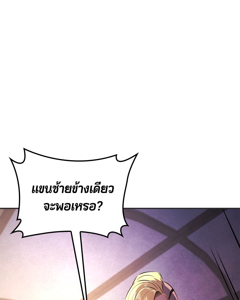 หน้า 136
