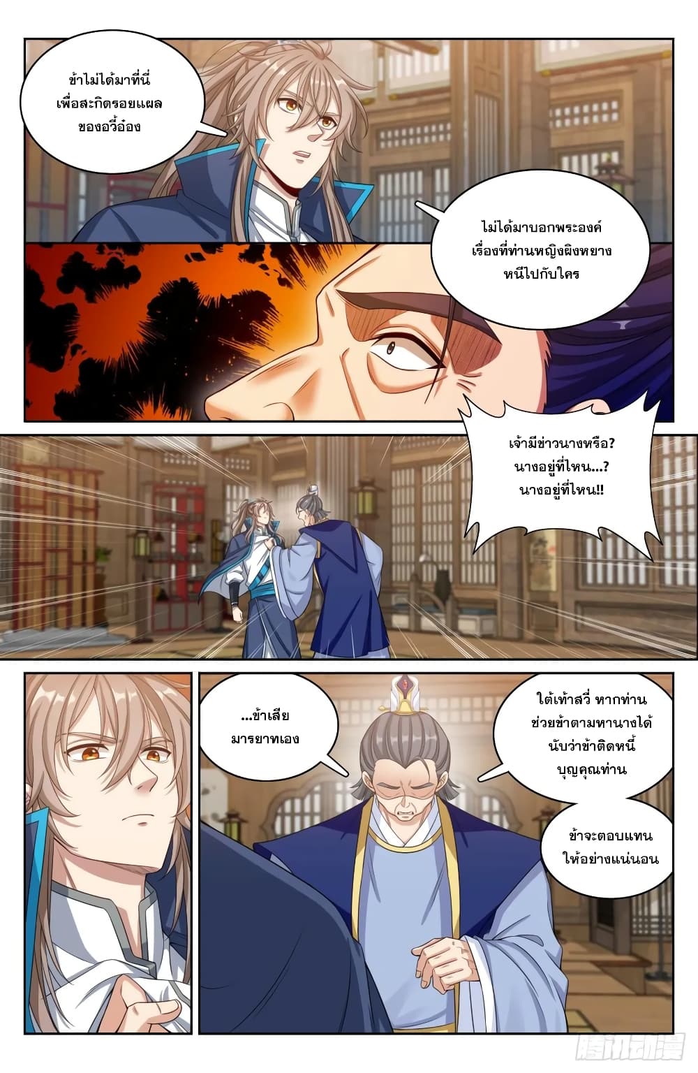 หน้า 14