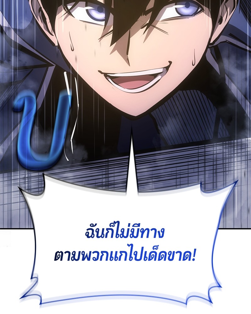 หน้า 141