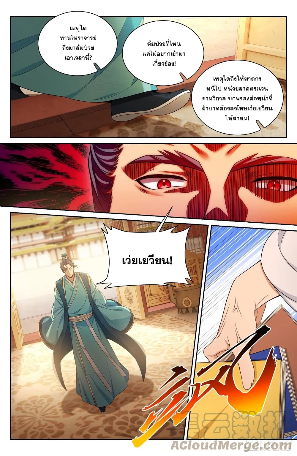 หน้า 15