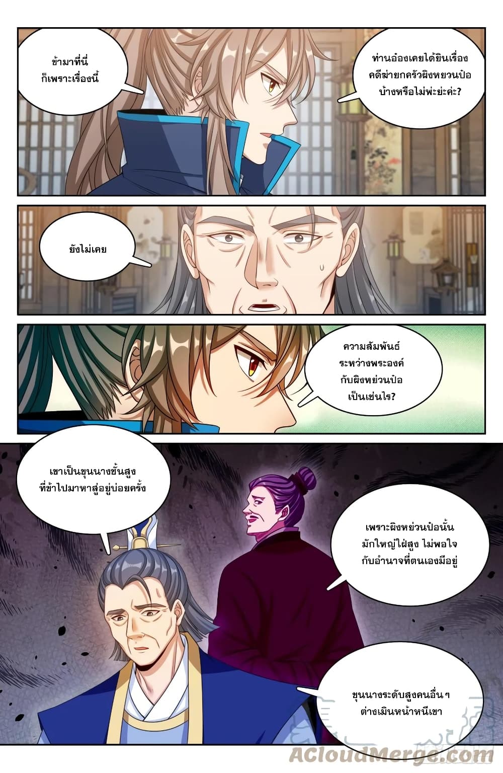 หน้า 15
