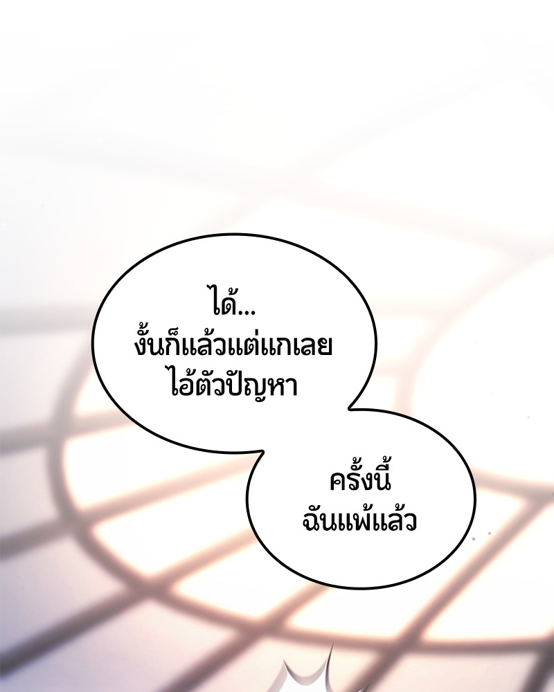 หน้า 146