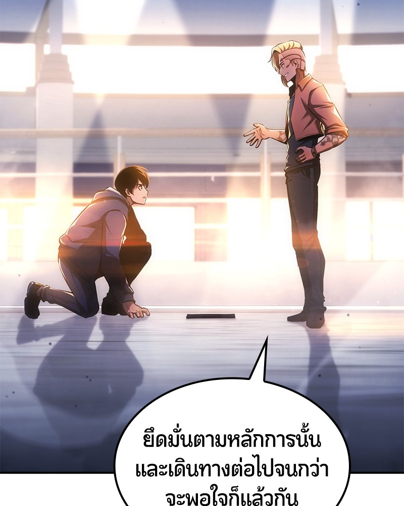 หน้า 157