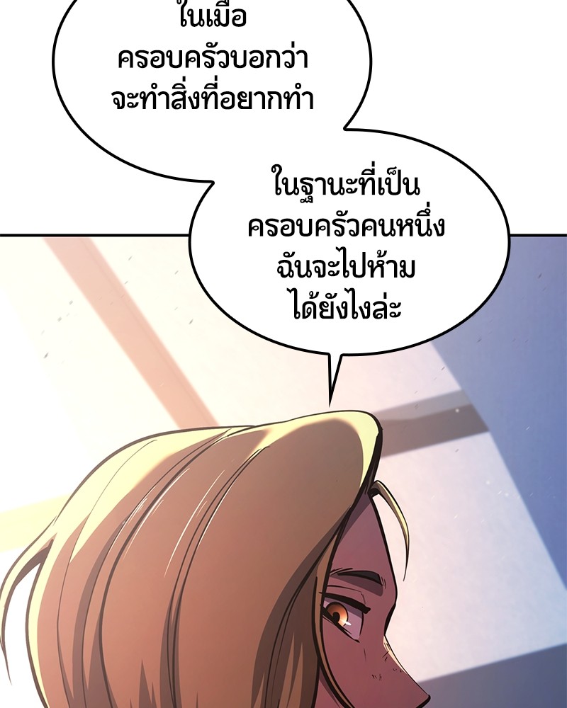 หน้า 161