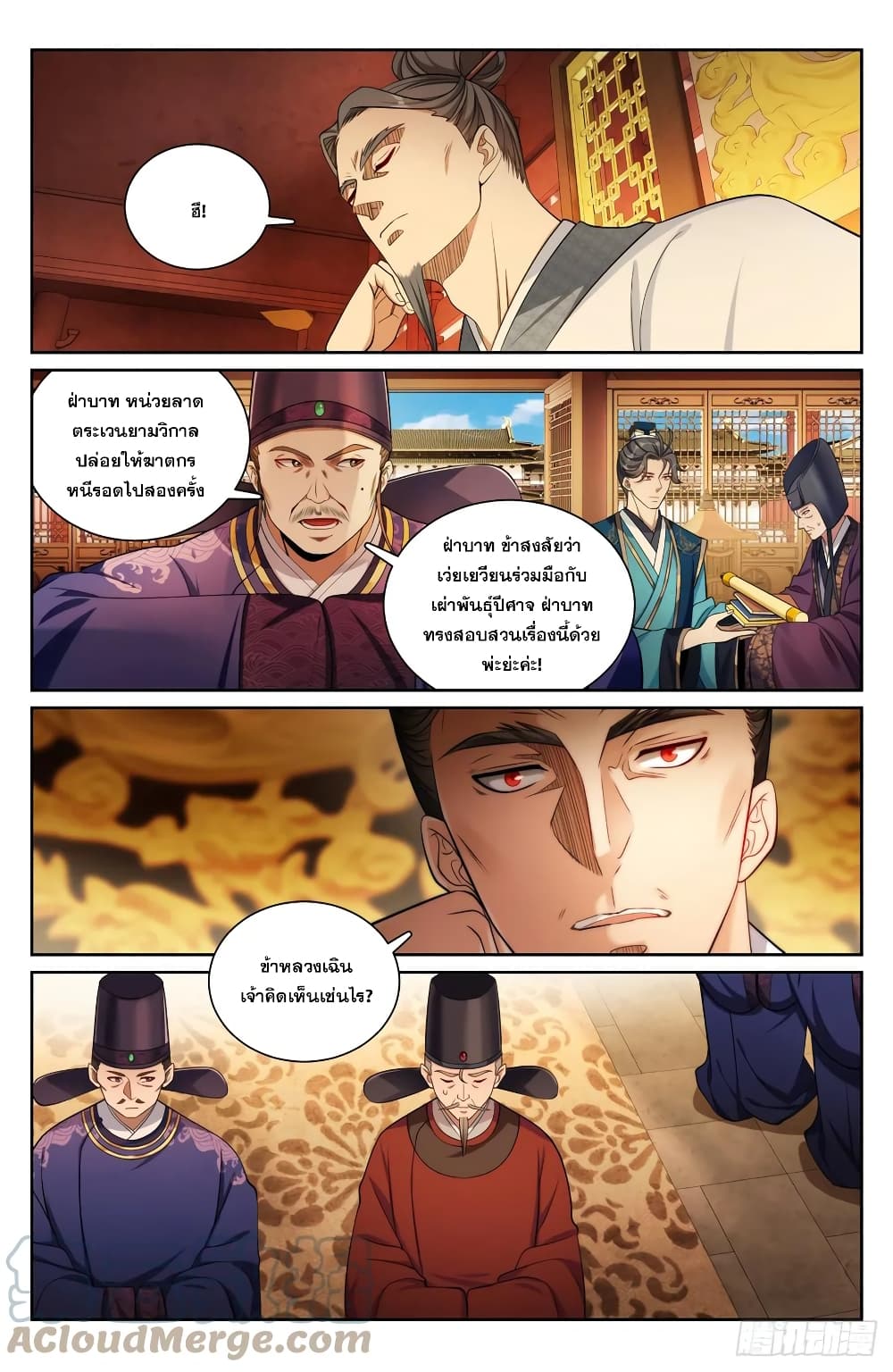 หน้า 17