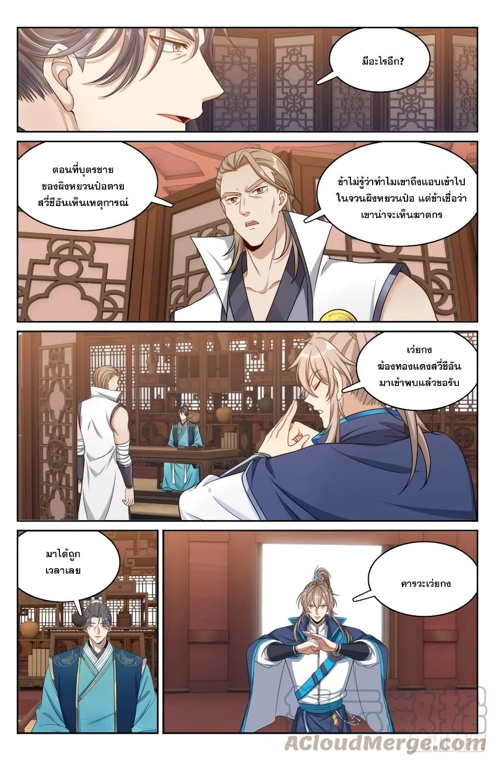 หน้า 17