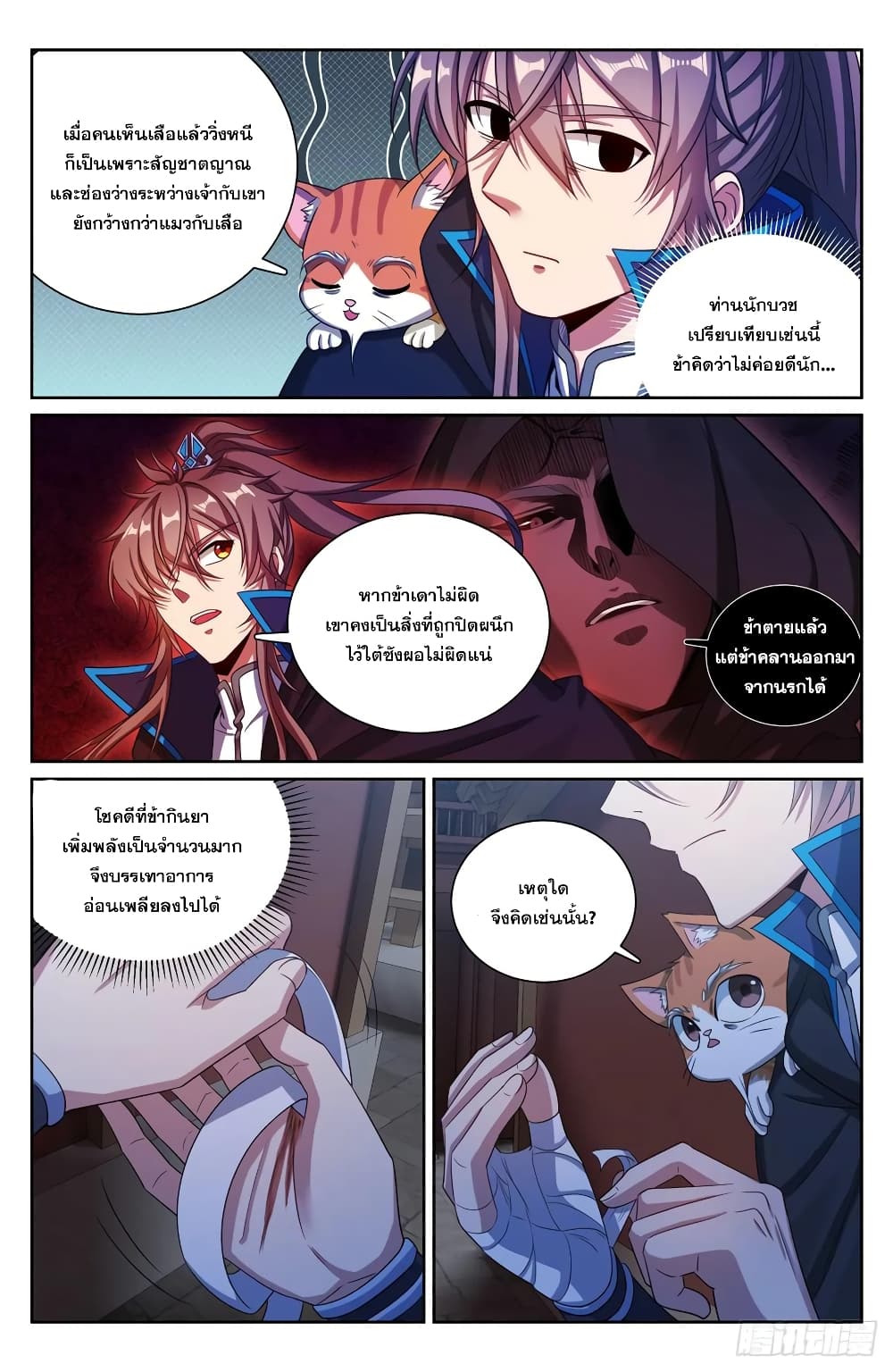 หน้า 18