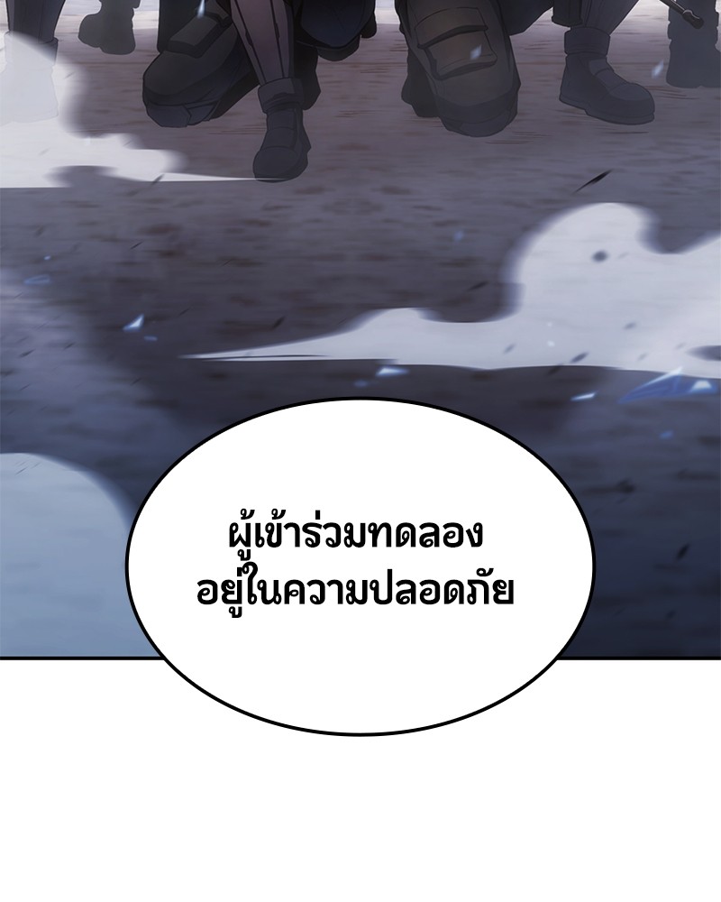 หน้า 183