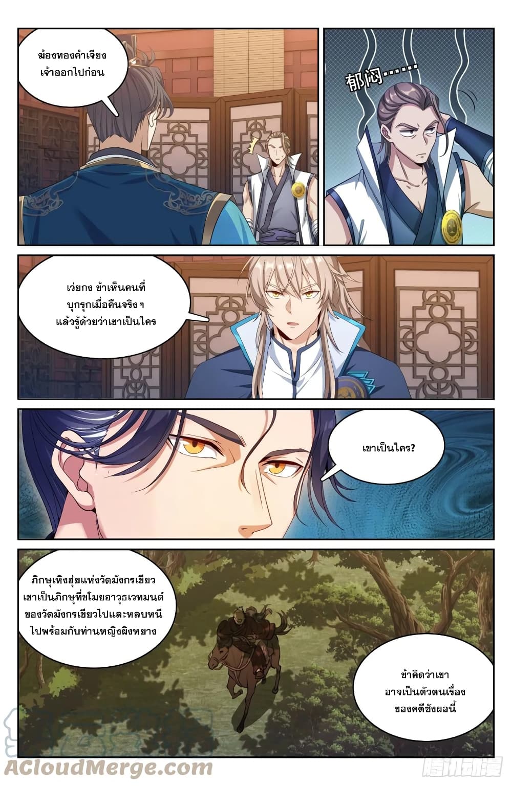 หน้า 19