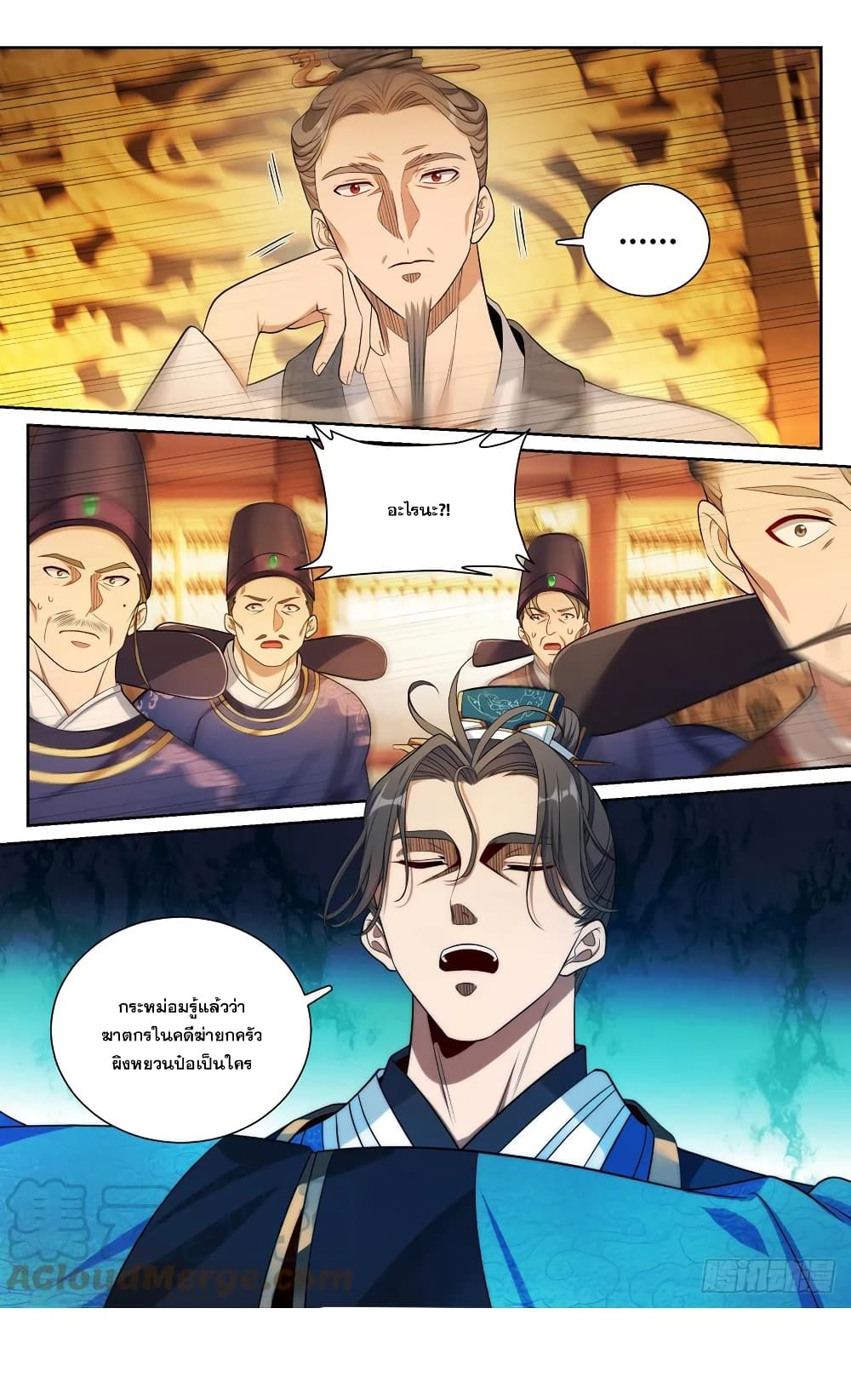 หน้า 19