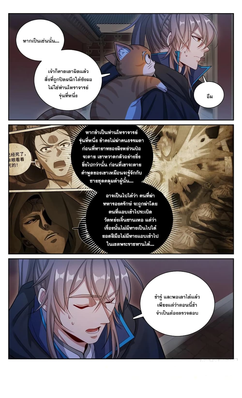หน้า 20