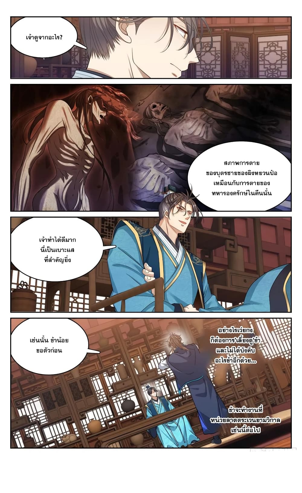 หน้า 20