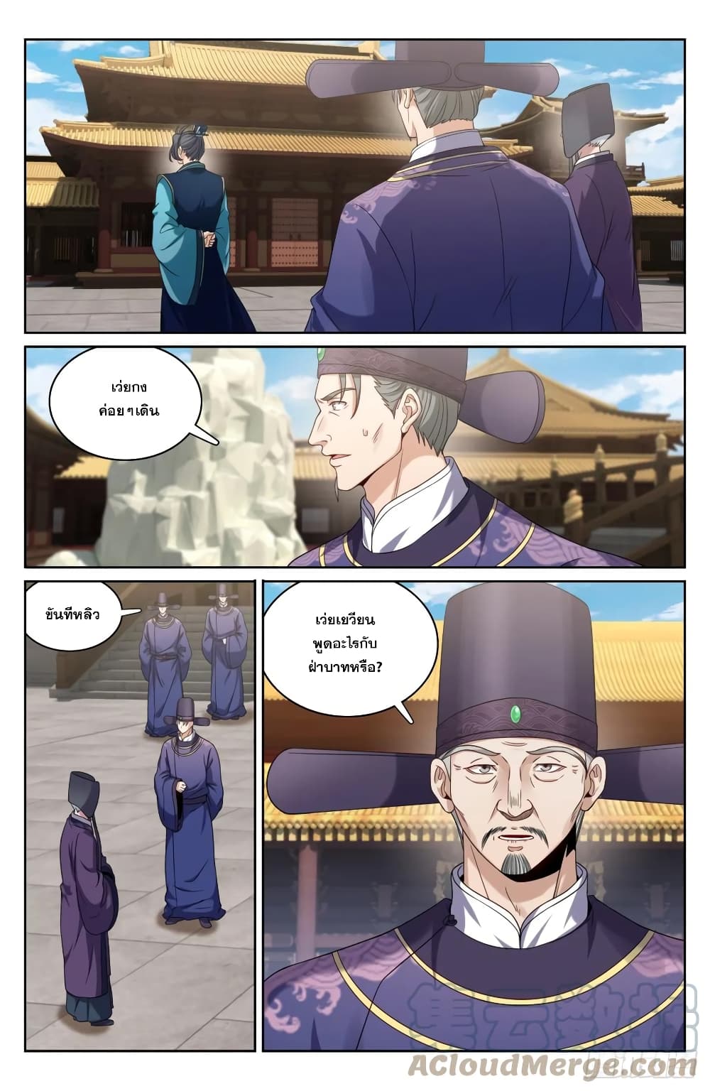หน้า 3