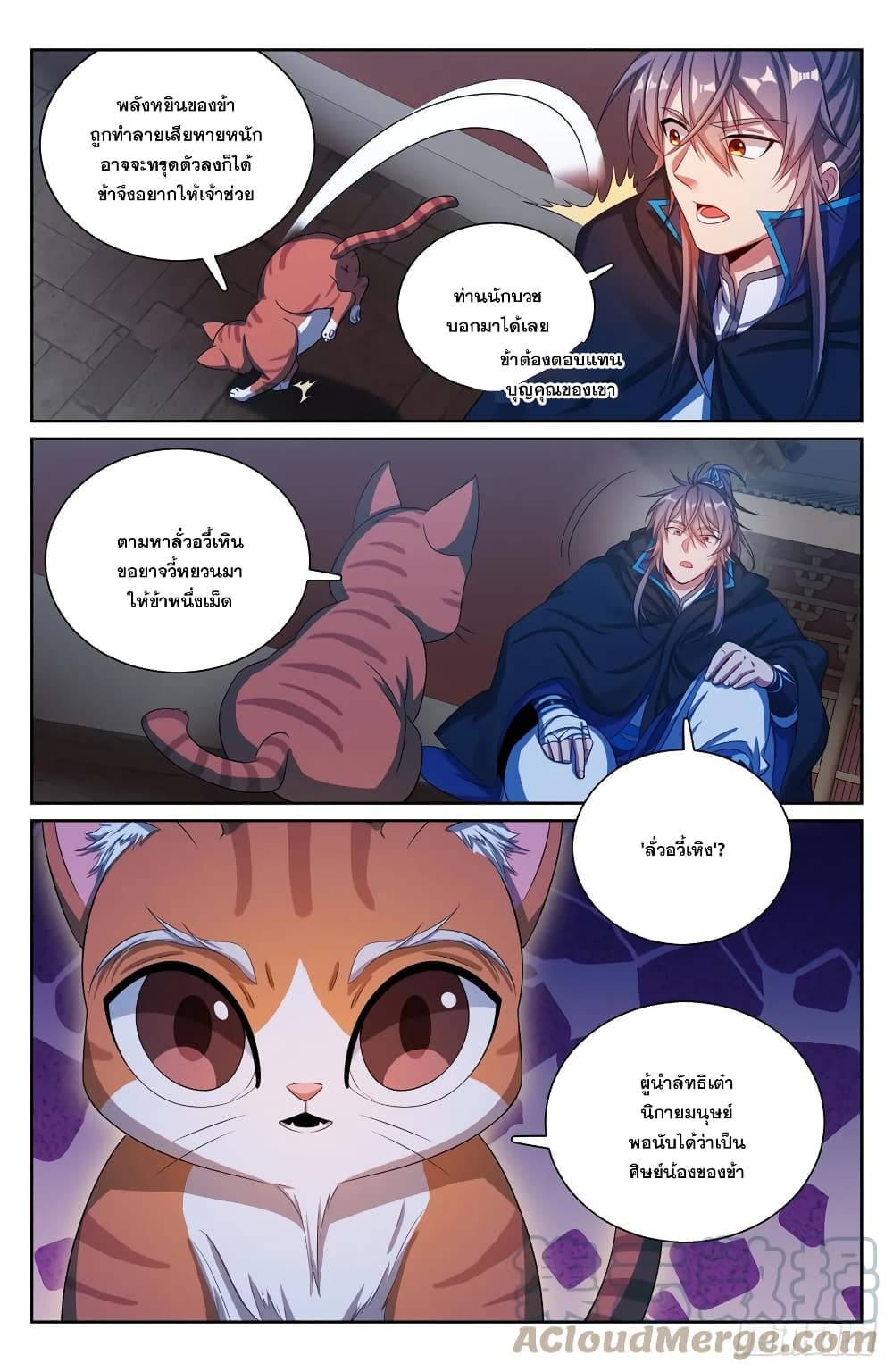 หน้า 21