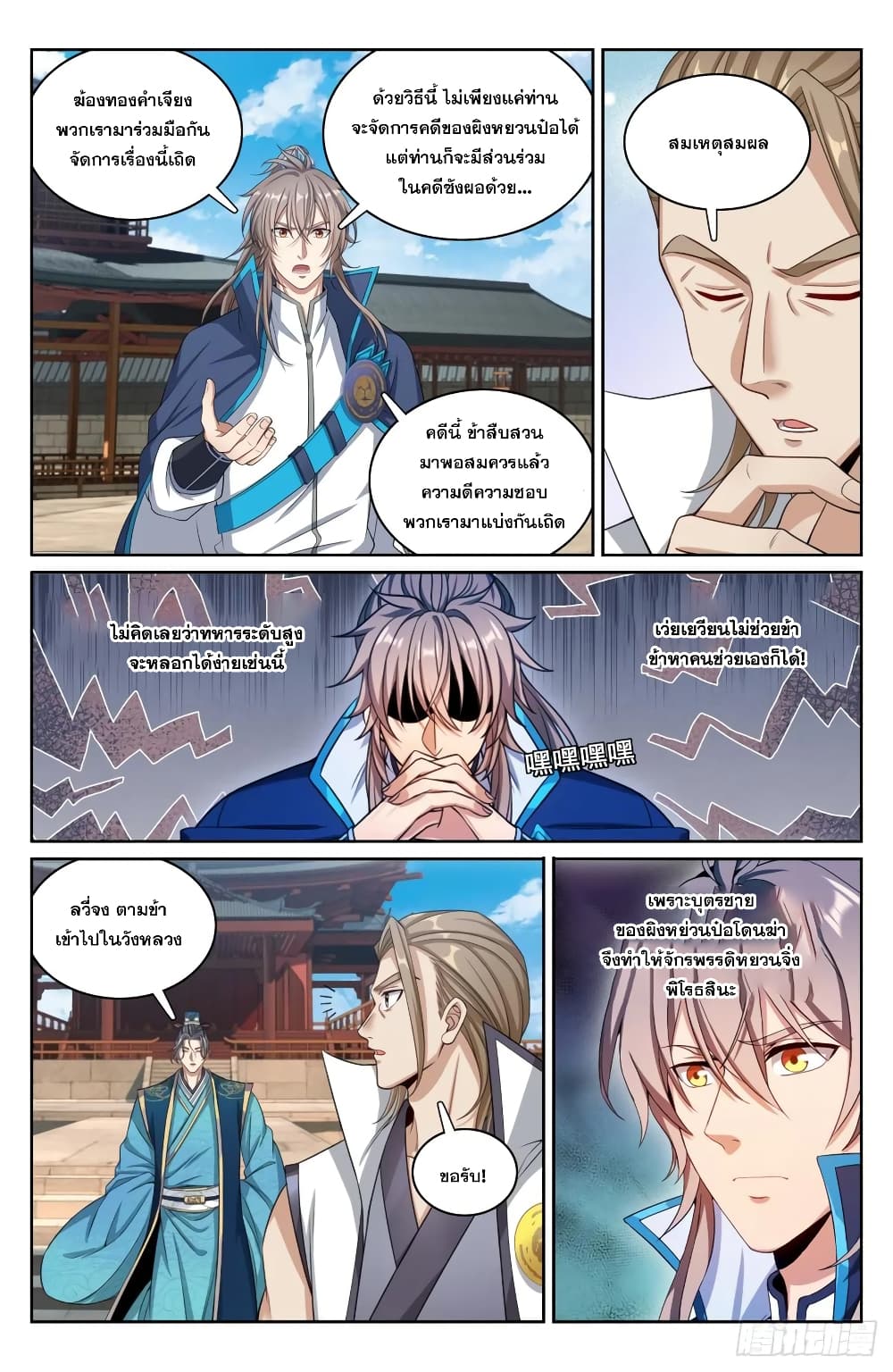 หน้า 22