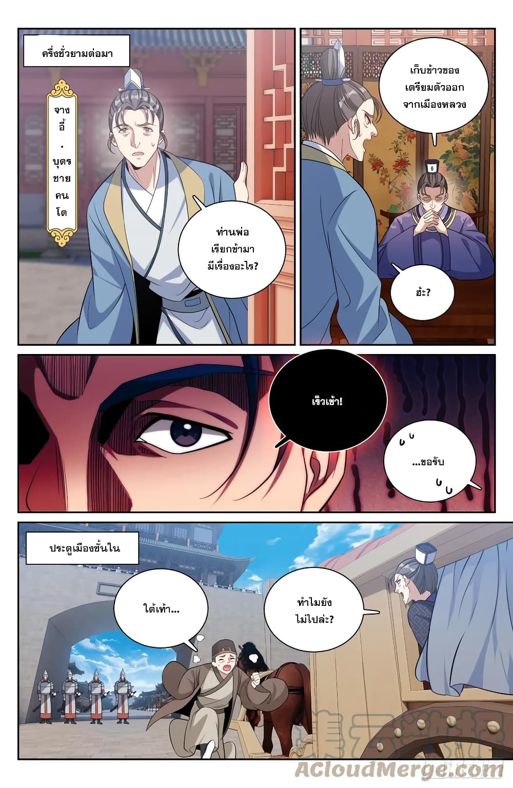 หน้า 3