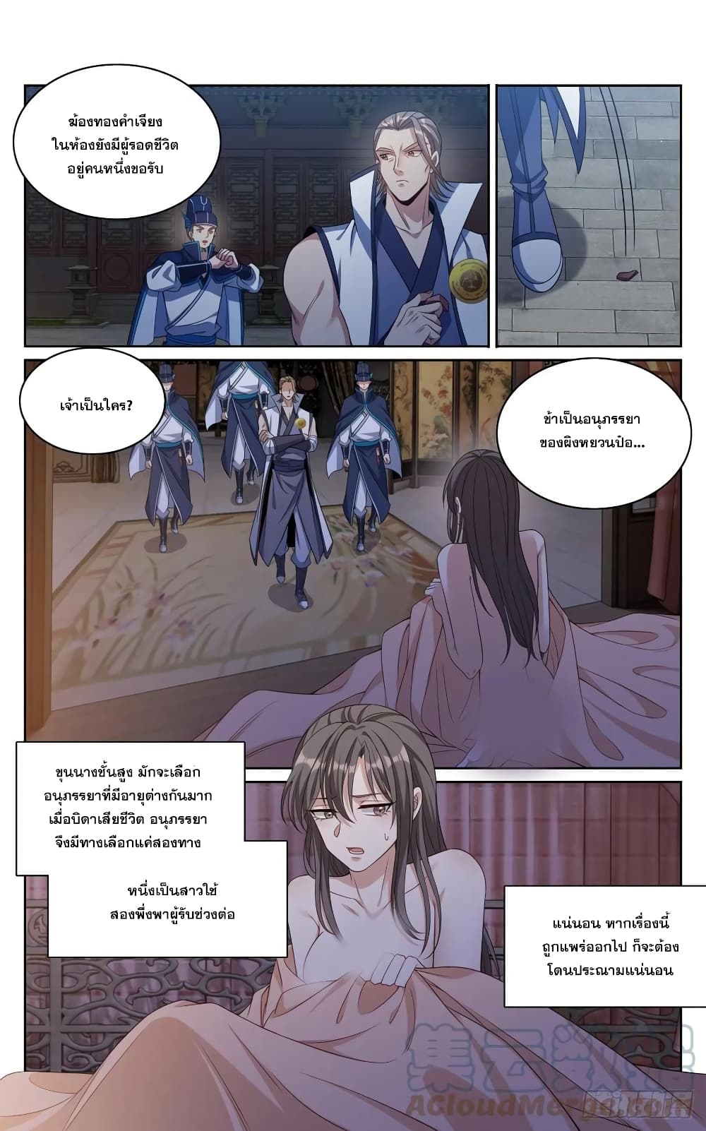 หน้า 3