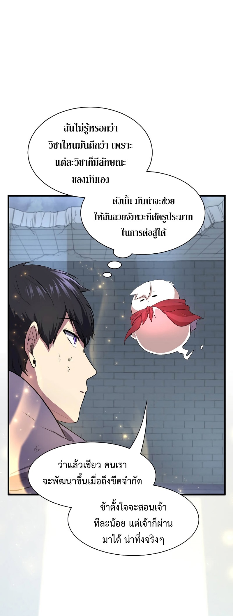 หน้า 38