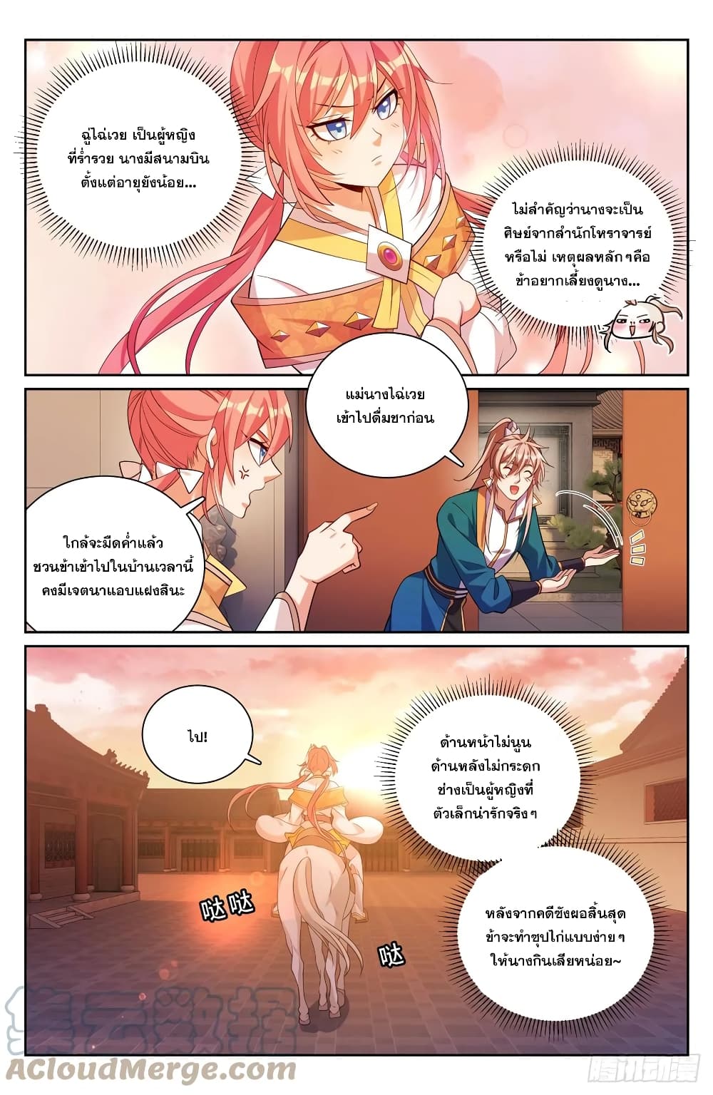 หน้า 5