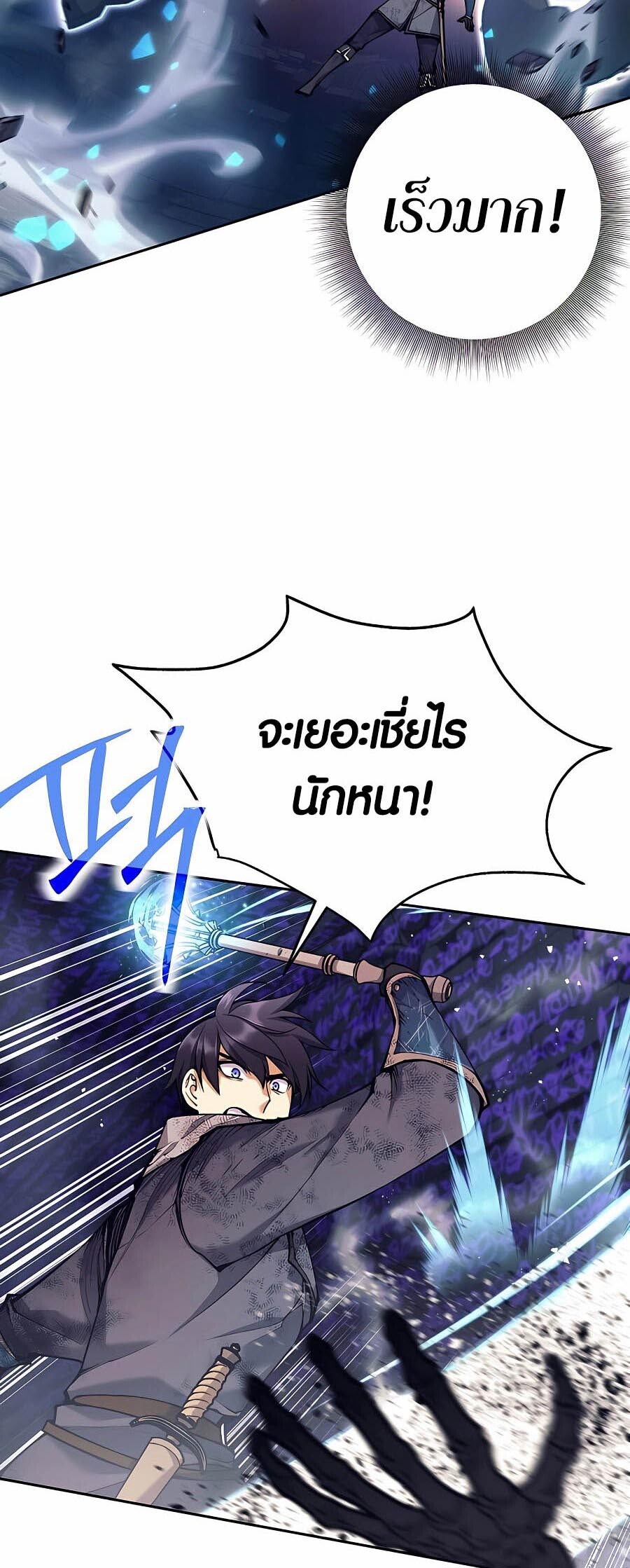 หน้า 68