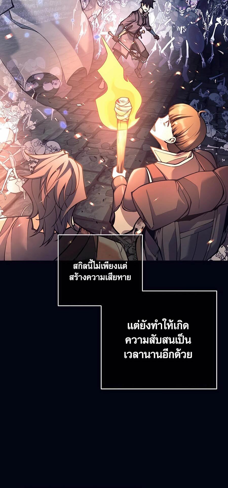 หน้า 76