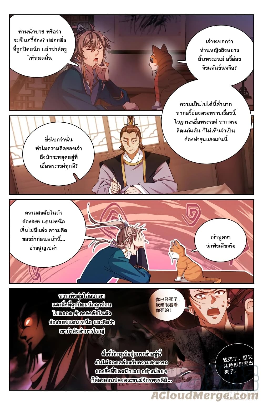 หน้า 9