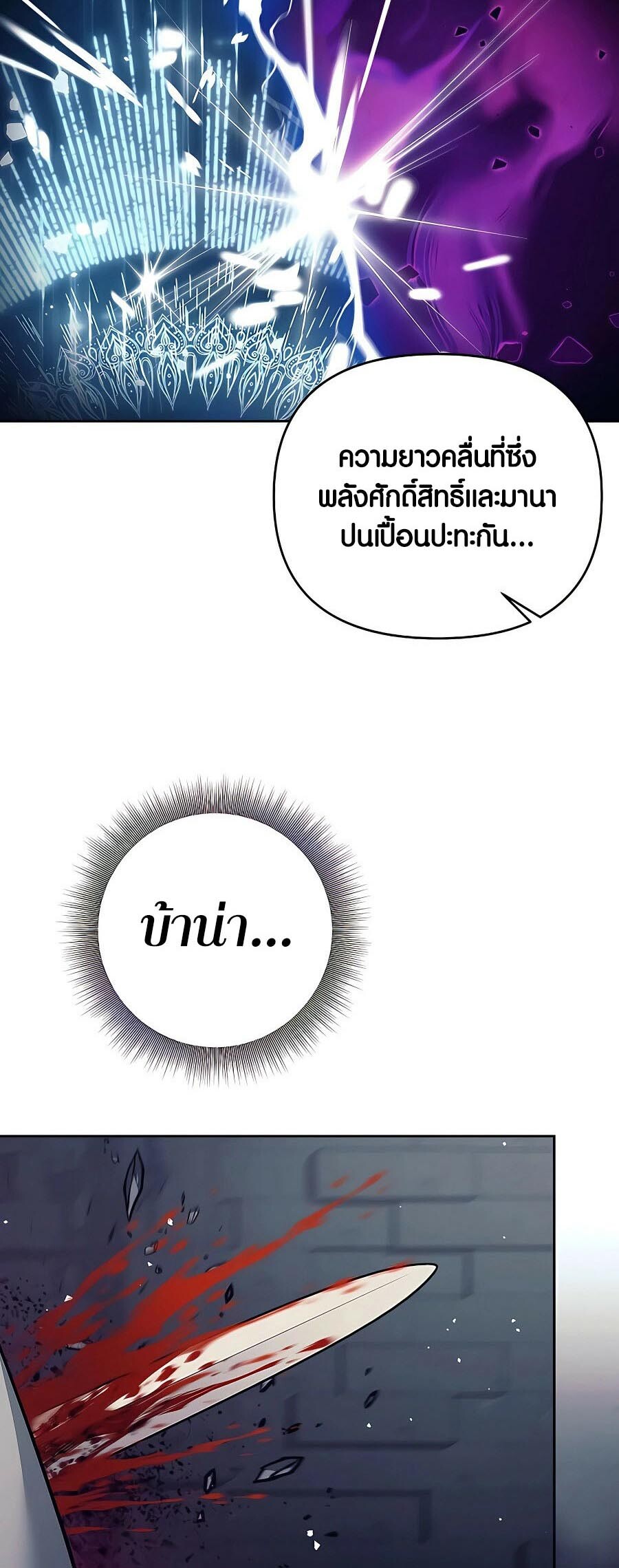 หน้า 88