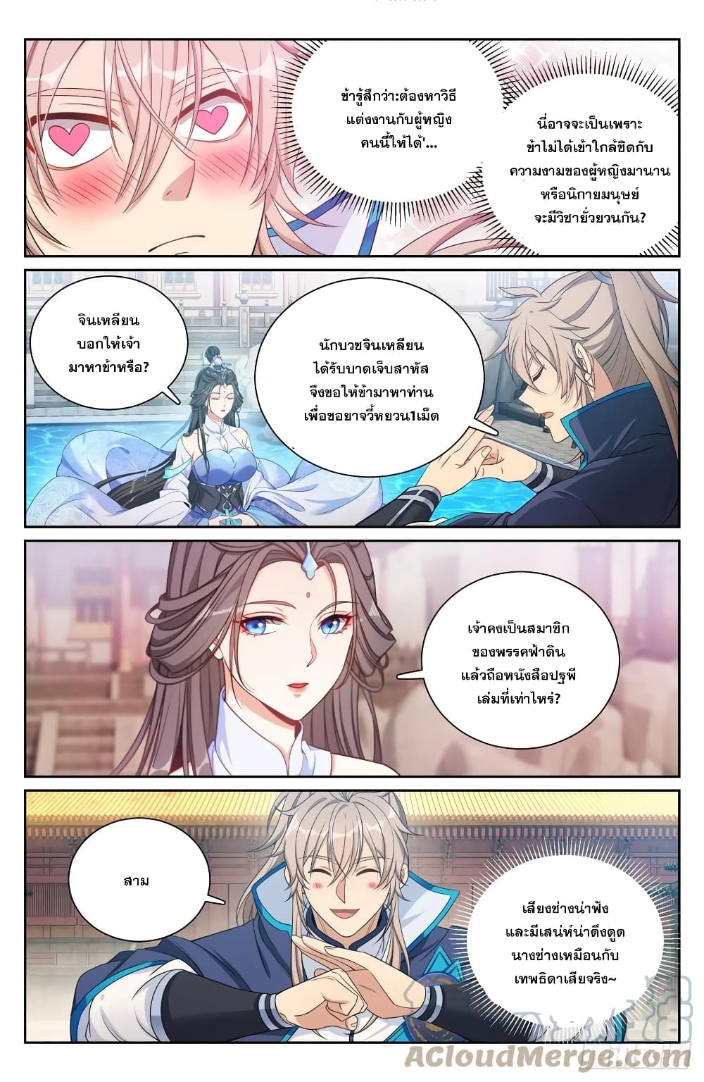 หน้า 9